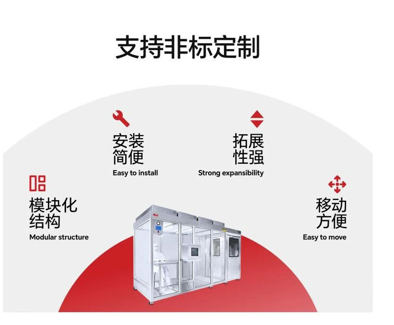 施工工程潔凈車間